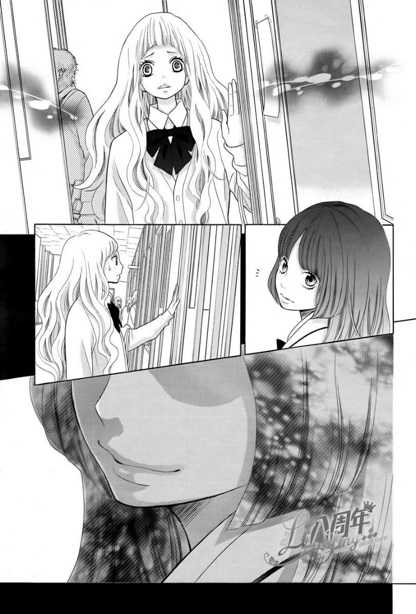 img Kyo no Kira-kun 13